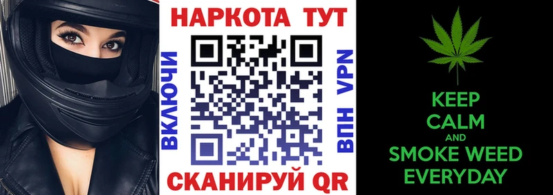 Купить закладку Кокаин  Канабис  А ПВП  ГАШИШ  Мефедрон  Нурлат