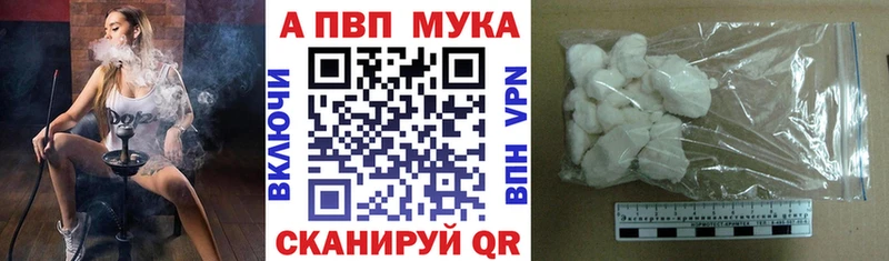 A PVP крисы CK  Купить  Нурлат 