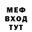 МЕТАДОН кристалл Denis Manuylov