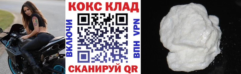 Купить где  Нурлат  COCAIN Эквадор 