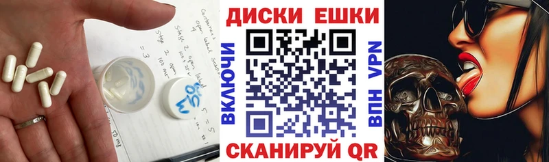 Купить где  Нурлат  ЭКСТАЗИ таблы 