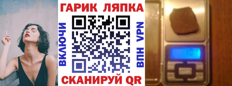 Купить закладки  Нурлат  ГАШ 40% ТГК 