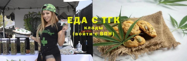 кристаллы Гусиноозёрск