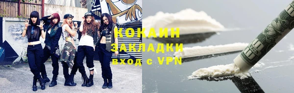 кристаллы Гусиноозёрск