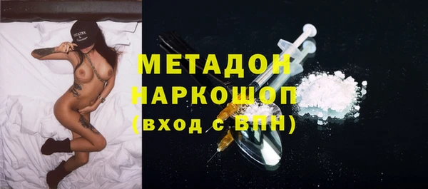 герыч Гусь-Хрустальный