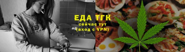 кристаллы Гусиноозёрск
