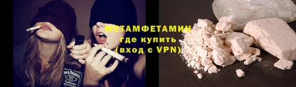 герыч Гусь-Хрустальный
