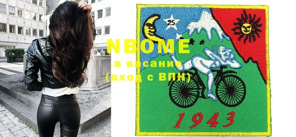 кристаллы Гусиноозёрск