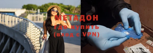 кристаллы Гусиноозёрск