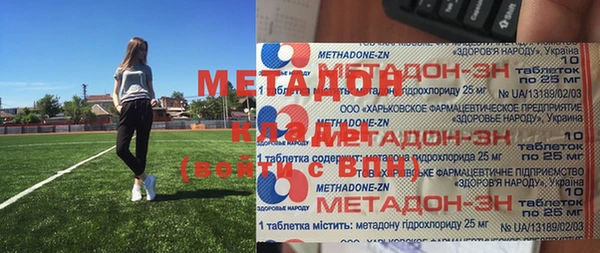 кристаллы Гусиноозёрск