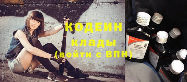 герыч Гусь-Хрустальный