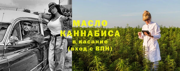 герыч Гусь-Хрустальный