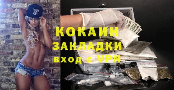 кристаллы Гусиноозёрск