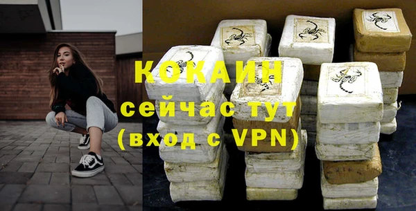 кристаллы Гусиноозёрск