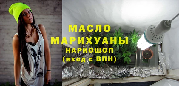 герыч Гусь-Хрустальный