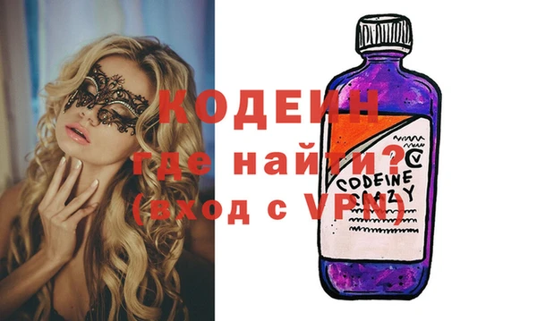 герыч Гусь-Хрустальный
