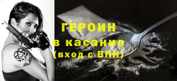 кристаллы Гусиноозёрск
