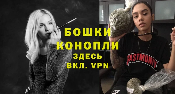 герыч Гусь-Хрустальный