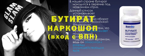 кристаллы Гусиноозёрск