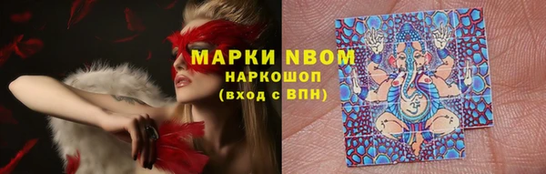 кристаллы Гусиноозёрск