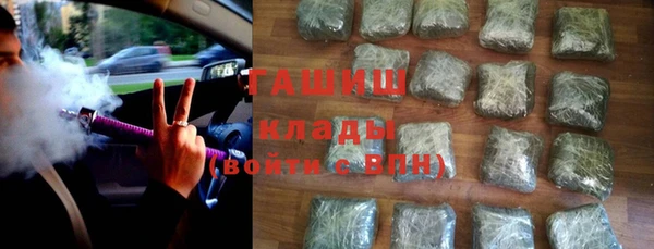 кристаллы Гусиноозёрск