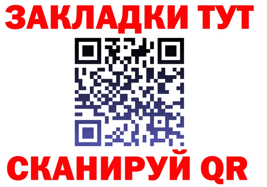 КЕТАМИН VHQ зеркало shop KRAKEN Нурлат