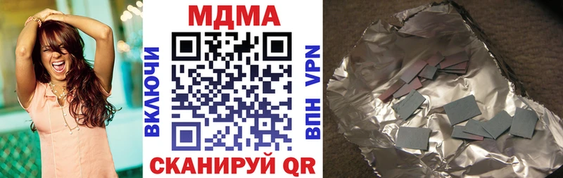 Купить закладки  Нурлат  MDMA crystal 