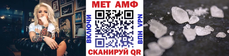 МЕТАМФЕТАМИН винт Купить закладки Нурлат