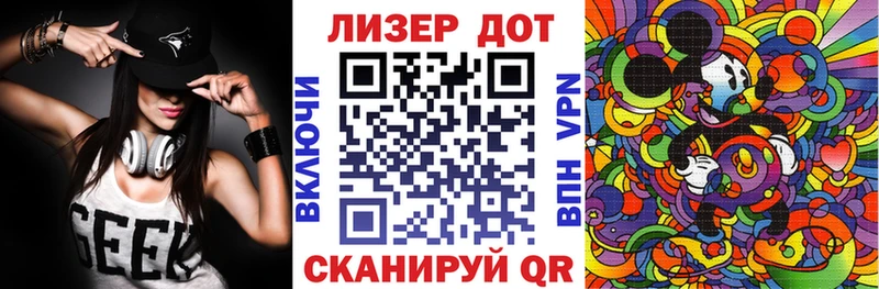 Марки N-bome 1,8мг  Купить где  Нурлат 