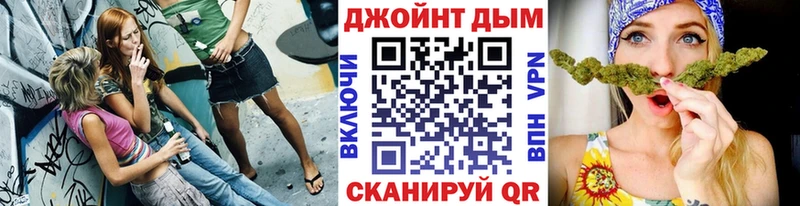 Каннабис LSD WEED  Купить  Нурлат 
