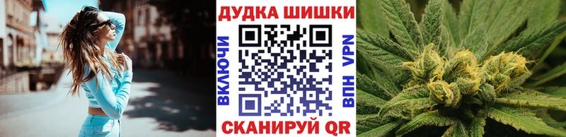 МАРИХУАНА THC 21% Нурлат